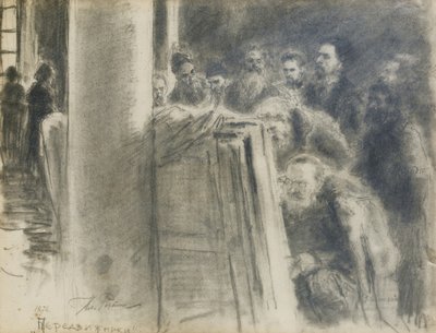 ペレドビジニキグループ 作： Ilya Efimovich Repin