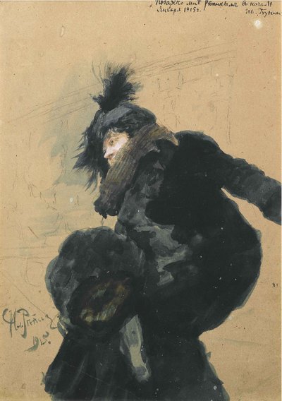 毛皮のコートの女、1915 作： Ilya Efimovich Repin