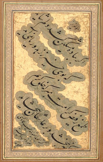 書道クォートレイン 作： Imad Al Hassani