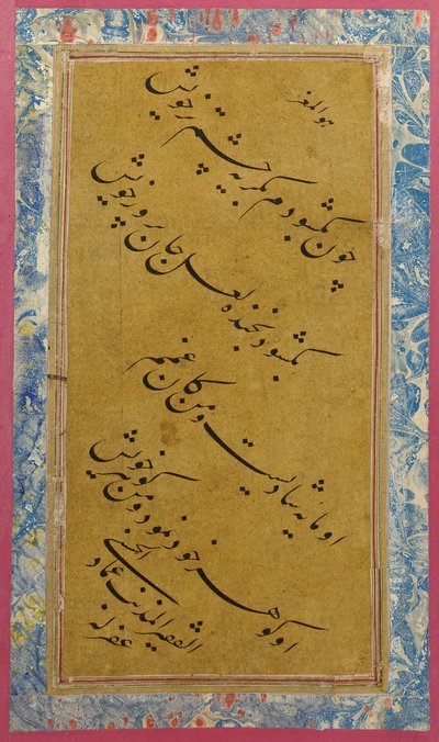 書道、1600年頃 作： Imad Al Hassani
