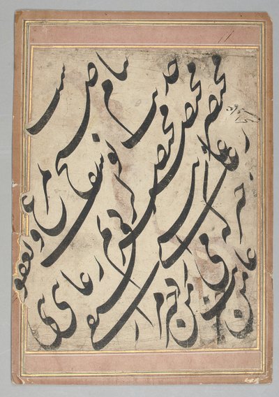 書道パネル 作： Imad Al Hassani