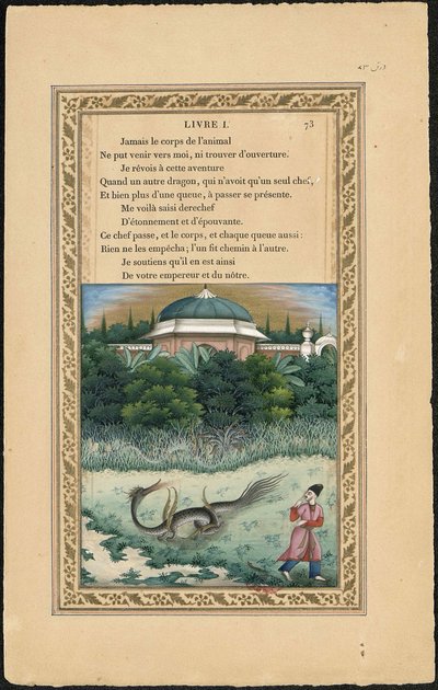いくつかの頭を持つドラゴンといくつかの尾を持つドラゴン、1837-1839年。 作： Imam Bakhsh Lahori