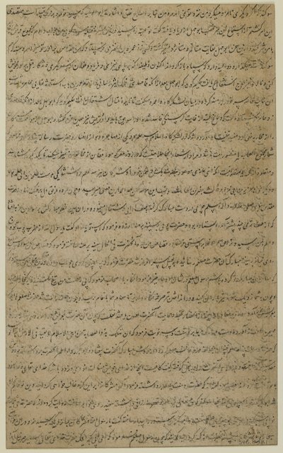 ミルクワンド（1498年）の「Rawdat al-safa（幸福の園）」からのフォリオ、裏面：彩色されたテキスト、長方形：イスラム教徒と異教徒の戦いとマルブイブン・アル・フマムの殉教、切り離された原稿のフォリオ。 作： Inayatullah al katib al Shirazi
