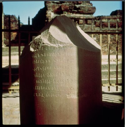 アショカ皇帝の柱の詳細紀元前264〜223年、法典、モーリアン石が刻まれています 作： Indian