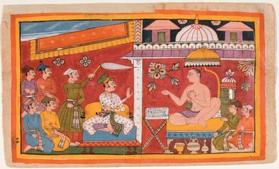 ジャイナ教の教師が王子と従者を受け取る 作： Indian School