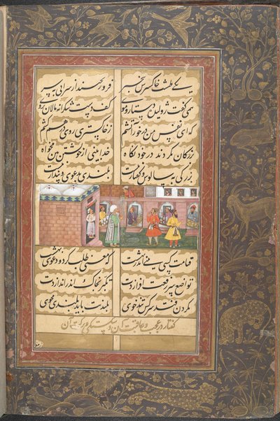 バヤジッド・ビスタミが風呂から出てきたとき、灰のボウルが誤って頭の上に注がれた 作： Indian School