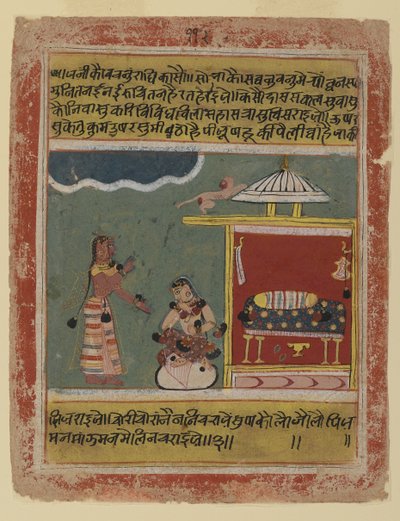 1634年にマルワから発行されたラシカプリヤシリーズの日付のページ、ラダへのメイドの言葉（紙に不透明なトイレ） 作： Indian School