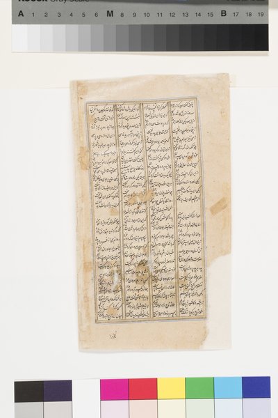 王子は、FirdousiによるShahnamaから、1595年頃に本を持った男を受け取ります（不透明な水彩画と紙に金） 作： Indian School