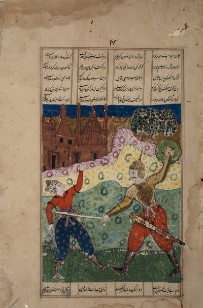 剣を持った戦士が非武装の敵を倒す、c.1620（紙に不透明なトイレと金） 作： Indian School
