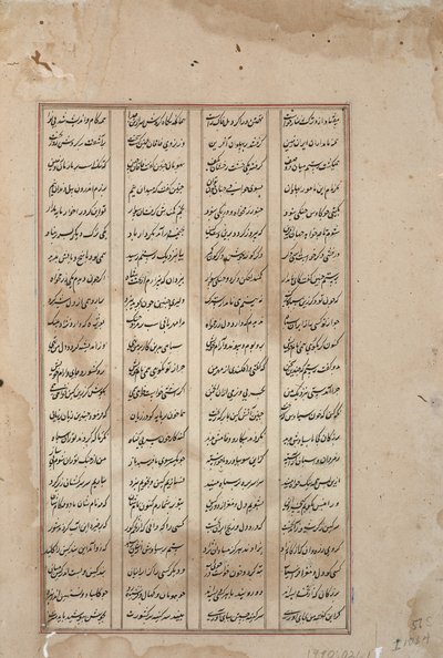 剣を持った戦士が非武装の敵を倒す、c.1620（紙に不透明なトイレと金） 作： Indian School