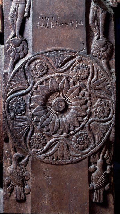 仏教：花模様で装飾されたメダイ-詳細 du stupa de Bharhut (Barhut, Barouth) 黒い石の低層レリーフ、紀元前2世紀 - コルカタ、インドの博物館 作： Indian School