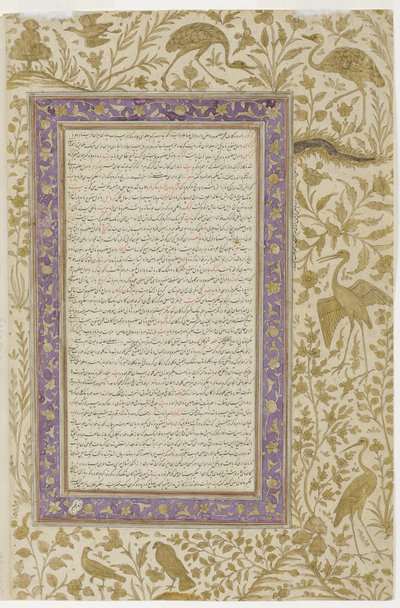 辞書ページ、1607年頃（紙に不透明なトイレ） 作： Indian School