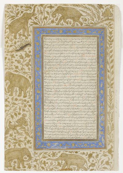 辞書ページ、1607年頃（紙に不透明なトイレ） 作： Indian School