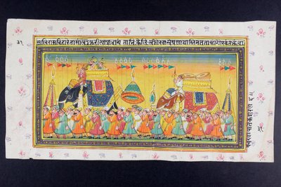 要人は象使いや象の運転手、ラジャスタンのミニチュア絵画が付いたハウダーで象の背中に乗る 作： Indian School