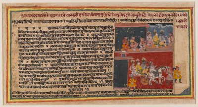 Bhagavata Puranaシリーズの両面フォリオ、c.1610-50（紙にトイレ）（直訳499342） 作： Indian School
