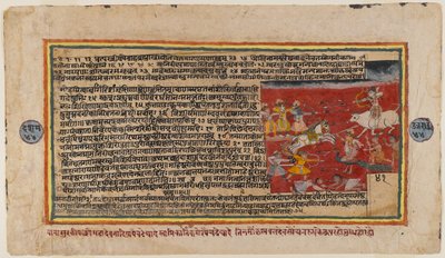 バガヴァタプラーナシリーズの両面フォリオ、c.1610-50（紙にトイレ）（バージョン499341） 作： Indian School