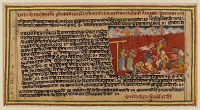 バガバタシリーズのフォリオ、1610-50年頃（紙にトイレ）（直訳499340） 作： Indian School