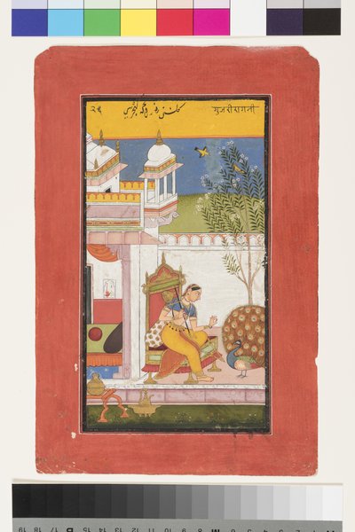 メグのグルジャーリラジーニ、1675年頃 作： Indian School