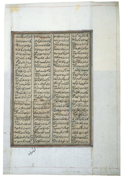 騎士はレオグリフを追う、1450年頃（紙に不透明なトイレ） 作： Indian School