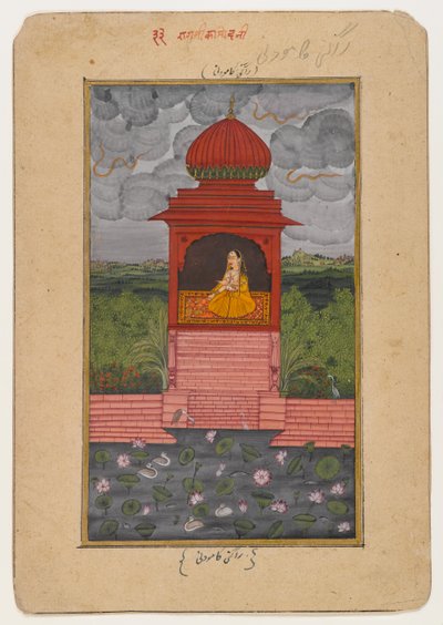 Kamodani Ragini、分散したRagamalaシリーズのページ、c.1800（紙にトイレ） 作： Indian School