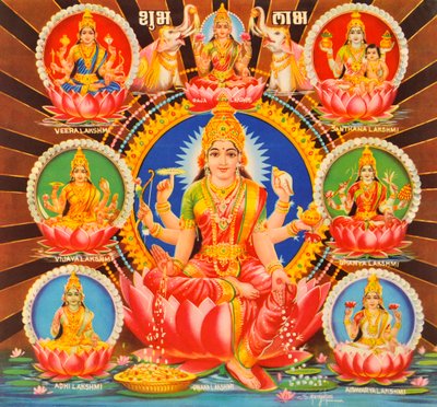 ラクシュミ 作： Indian School
