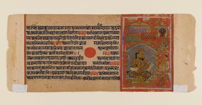 カラカチャリヤカタの分散ジャイナ語写本の葉、1450年から1475年頃（紙に不透明なトイレと金） 作： Indian School