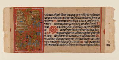 カラカチャリヤカタの分散ジャイナ語写本の葉、1450年から1475年頃（紙に不透明なトイレと金） 作： Indian School