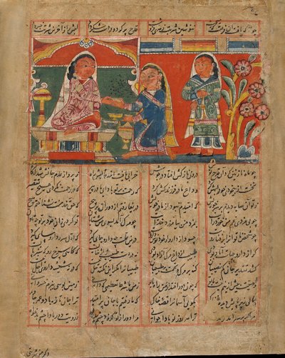 マーサマンポイズンズシャカール、インド、スルタン時代、1450年頃（不透明な水彩画と紙のインク） 作： Indian School