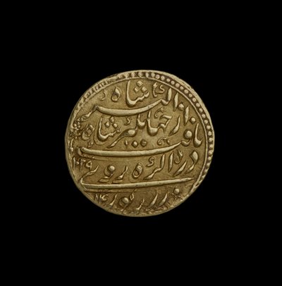 アグラのムガル帝国の硬貨 作： Indian School