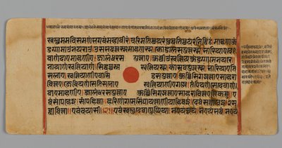ページ11（直腸）、カルパストラの原稿、1472年（紙の金箔に不透明なトイレとインク） 作： Indian School