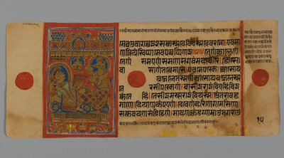 ページ15（verso）カルパストラの原稿から、トリシャラ女王の画像とハリネガメシン、1472年（紙の金箔に不透明なトイレとインク） 作： Indian School