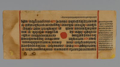 32ページ（直腸）、カルパストラの原稿、1472（紙の金箔に不透明なトイレとインク） 作： Indian School