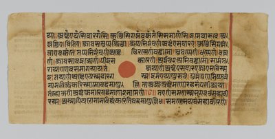 43ページ、インド、パタナ、グジュラート出身のカルパストラの写本から（1472、紙の金箔に不透明なWCとインク） 作： Indian School