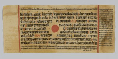 ページ47、インド、パタナ、グジュラート出身のカルパストラの原稿から（1472（紙の金箔に不透明なトイレとインク）） 作： Indian School