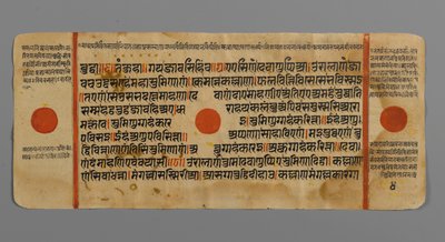 4ページ（verso）、カルパストラの原稿、1472年（紙の金箔に不透明なトイレとインク） 作： Indian School