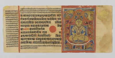 53ページ、インド、パタナ、グジュラートのマハビラスのイニシエーションのイメージを含むカルパストラの原稿から、1472（紙の金箔に不透明なトイレとインク） 作： Indian School