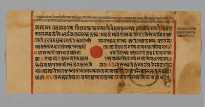 ページ60（直腸）、カルパストラの原稿、1472年（紙の金箔に不透明なトイレとインク） 作： Indian School