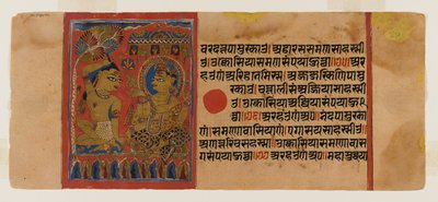 カルパストラの原稿からのページ65：直筆のNeminathasの開始、Verso本文、1472（WC、紙にインクと金） 作： Indian School