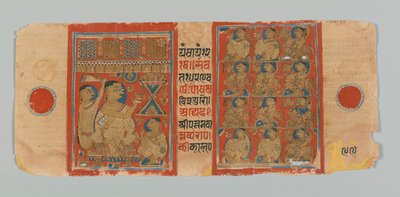 ページ99（verso）カルパストラの写本からの祈りの僧侶と4層の信者の像を含む1472（紙の金箔に不透明なトイレとインク） 作： Indian School