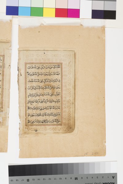 ダラからのページ "il al-Khayrat 作： Indian School