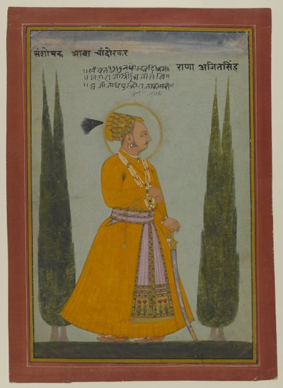 マルワールのマハラジャアジットシンの死後の肖像画、1762年（紙にトイレ） 作： Indian School
