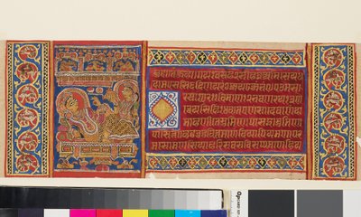 トリサラ女王、リクライニング、15世紀、インドのカルパストラのジャイナ語写本の図版のページ（紙に金色のガッシュ） 作： Indian School