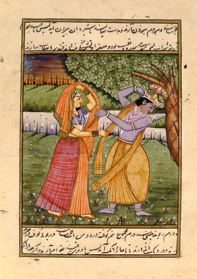 ラダとクリシュナ、愛の神 作： Indian School