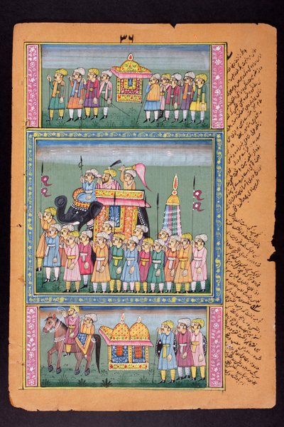 ラジャスタンのミニチュア絵画 作： Indian School