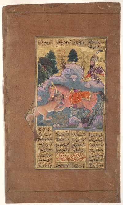 ラクシュはラスタムを保護するためにライオンと戦う、c.1610（不透明なトイレと紙の上の金） 作： Indian School