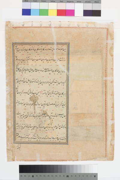 6人の悪魔と9人の神が男の眠る家に近づく、c.1625 作： Indian School