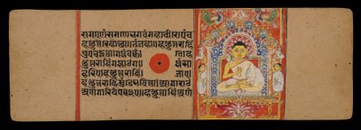 ジーナ、またはマハビラ、グルとして、1411 作： Indian School