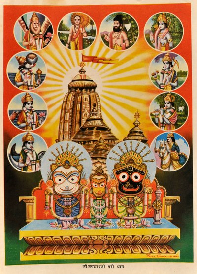 ジャガンナート寺院、プリ、オリッサ 作： Indian School
