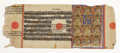 マハビラの11のガナダーラと神秘的な音節の縁、カルパストラから、1500年頃（不透明なトイレと紙の上の金） 作： Indian School