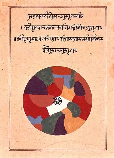 ラージャスターン州、Madhusudhanaのヨギ像として登場するヴィシュヌ神 作： Indian School